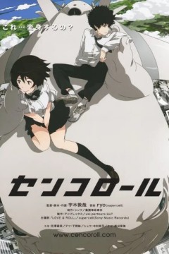 千子