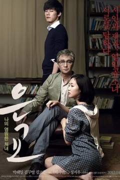 恩娇2012