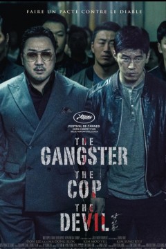 恶人传2019