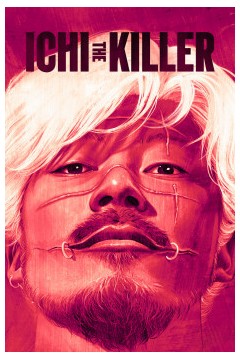 杀手阿一2001