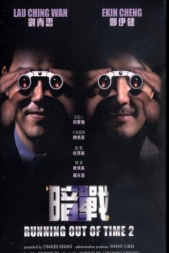 暗战22001