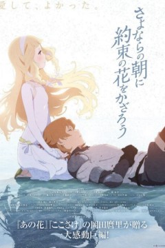 朝花夕誓2018
