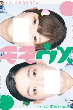桃与梅