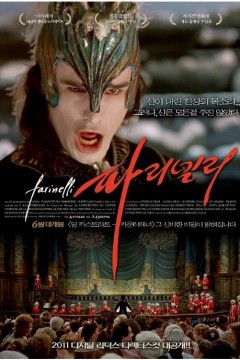 绝代妖姬1994