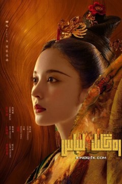 风起霓裳