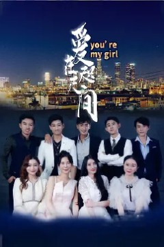 爱在咫尺间2023