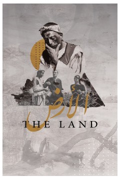 大地1969