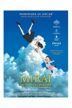 未来的未来2018