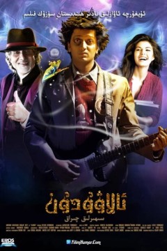 阿拉丁2009