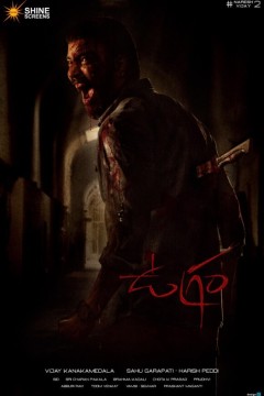 尤格拉姆