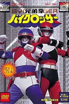 兄弟拳Bycrosser