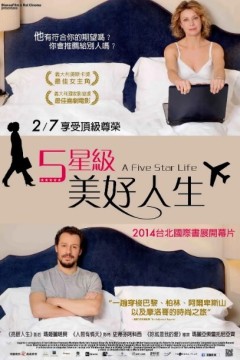 疲惫女人心