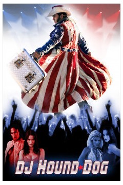 嘿DJ