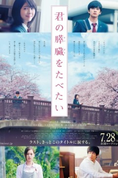 念念手纪2017