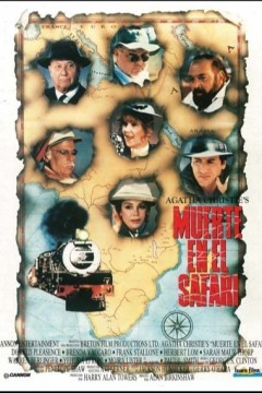 无人生还1989