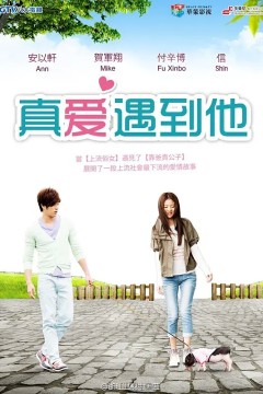 上流俗女2014