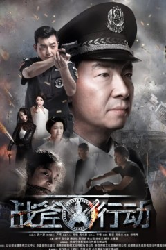 战斧行动2019