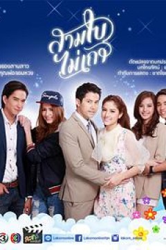 三片无藤之叶