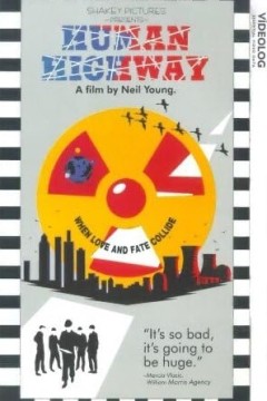 人类公路