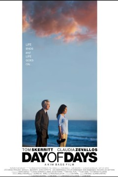 时光中的一日