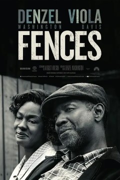 藩篱2016