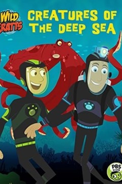 动物兄弟电影：探索海洋生物2016