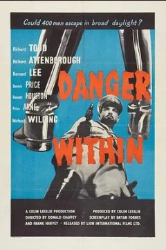 步步危机1959