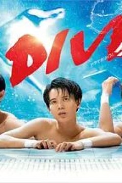 跳水男孩2021