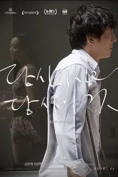你自己与你所有2016