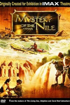 神秘的尼罗河2005