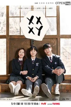 XX+XY 2022