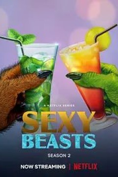 性感野兽第二季
