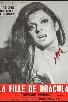 德古拉的女儿1972