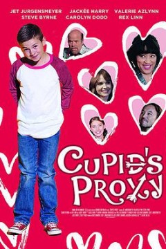 见习丘比特