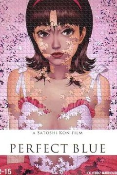 未麻的部屋1997