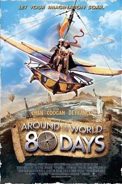 环游地球八十天2004