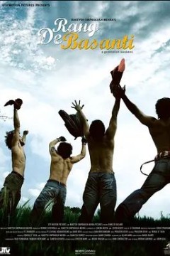 芭萨提的颜色2006