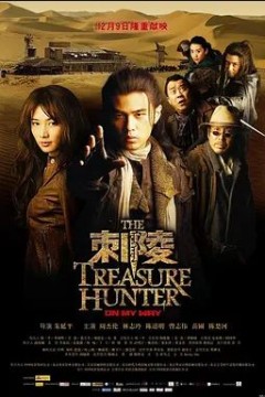 刺陵2009