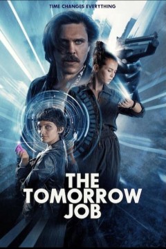偷天换未来2023