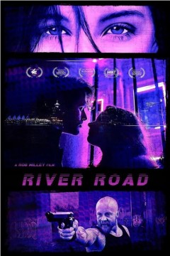 河公路