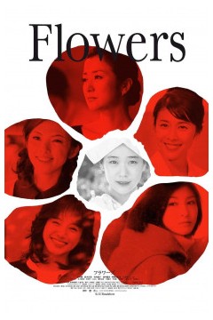 花2010