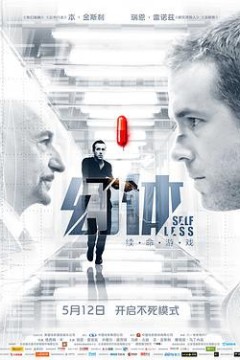 非我