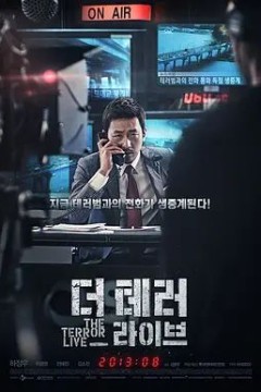 恐怖直播2013