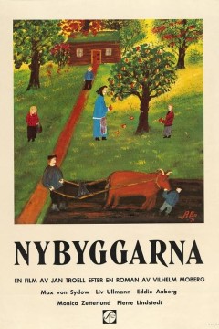 新大陆1972
