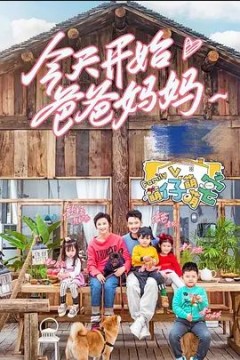 萌仔萌萌宅2017
