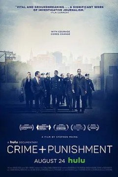 罪与罚