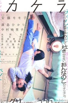 碎片