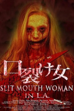 美版裂口女