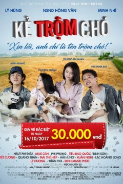 盗狗者