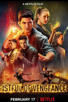 复仇铁拳2022